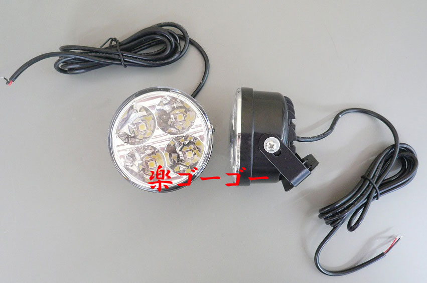LED 丸型 デイライト 4LED×2個セット フォグランプ 汎用品 ホワイト 定形外郵便 送料無料